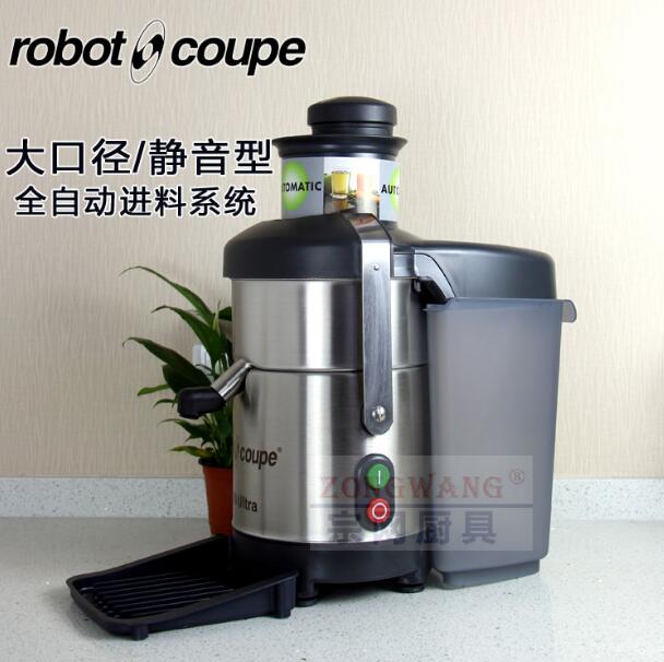 <-><->robotcoupe乐巴托J80ULTRA进口商用大功率榨汁机果汁机现货