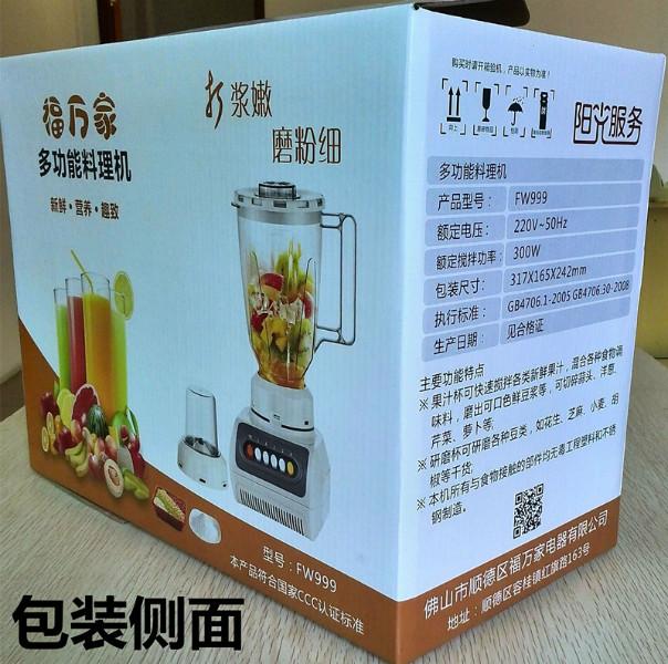 <-><->供应跑江湖多功能料理机特价家用榨汁机福万家果汁机一机多用