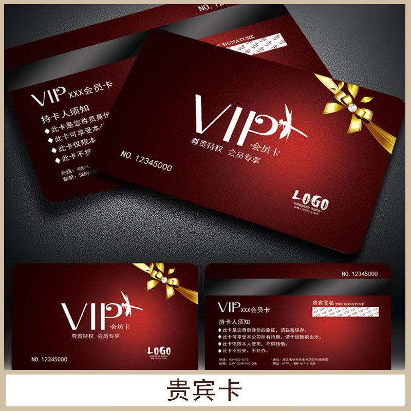 浙江宁波高档贵宾卡/磁条IC卡/智能ID卡金属塑料vip卡设计印刷定做