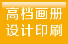 广东乌鲁木齐新疆培训资料、试卷打印、标书印刷、记事本印刷，会议资料，员工手册印刷