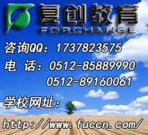 江苏苏州供应苏州平面设计培训班其车三千 观前街哪家学平面设计比较专业