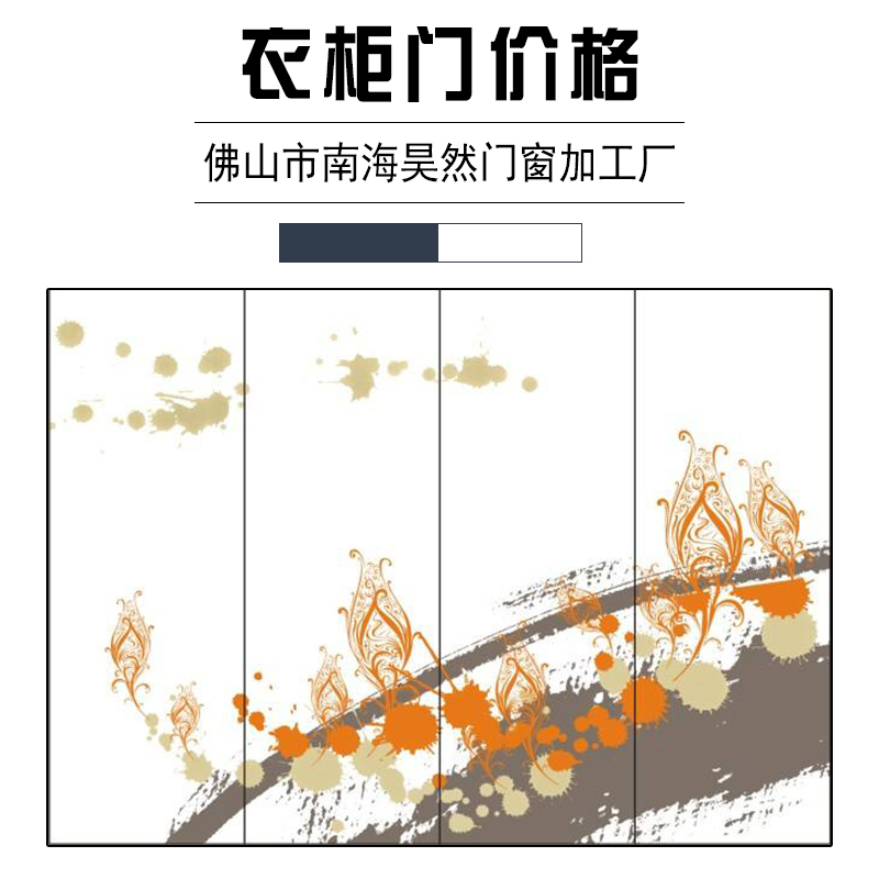 广东佛山衣柜门销售价格 衣柜推拉移门经济型 简约衣服架整体组装 酒店服装柜家具定制