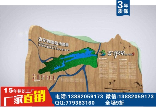 旅游景区公园湿地步行道标识标牌成都大气中式公园景区导视系统标识规划设计类图片