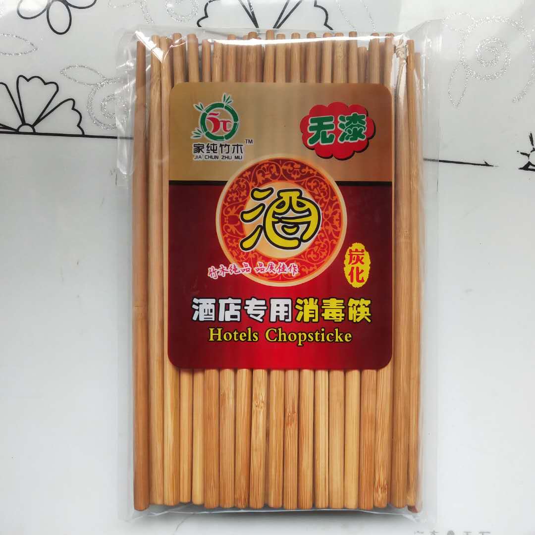 北京北京竹筷酒店筷一次性家用食堂赶集筷子