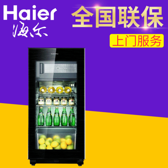 广东佛山厂家供应立式海 尔冰柜SC-242 商用酒店保鲜冷藏冰柜饮料陈列柜立式冰柜 冰淇淋冰柜