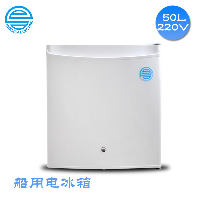 广东广东220V船用外贸小型电冰箱50L船用带锁冰箱