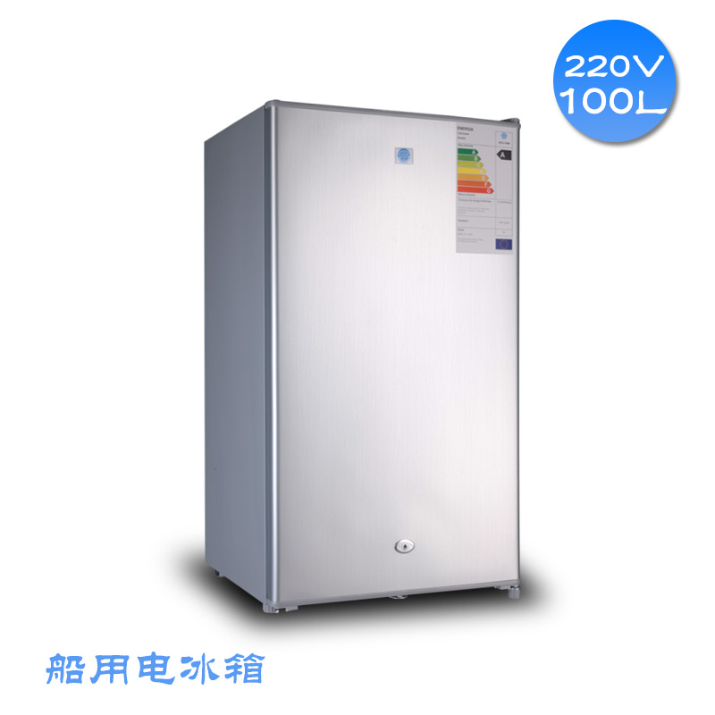 220V船用外贸100L冰箱220V60HZ船用冰箱