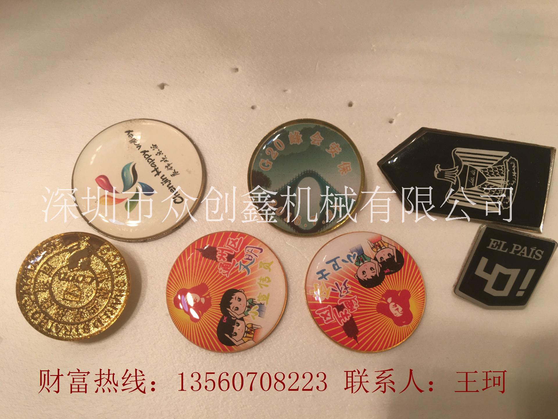 广东深圳金属工艺品全自动滴胶机点胶机冰箱贴滴胶设备