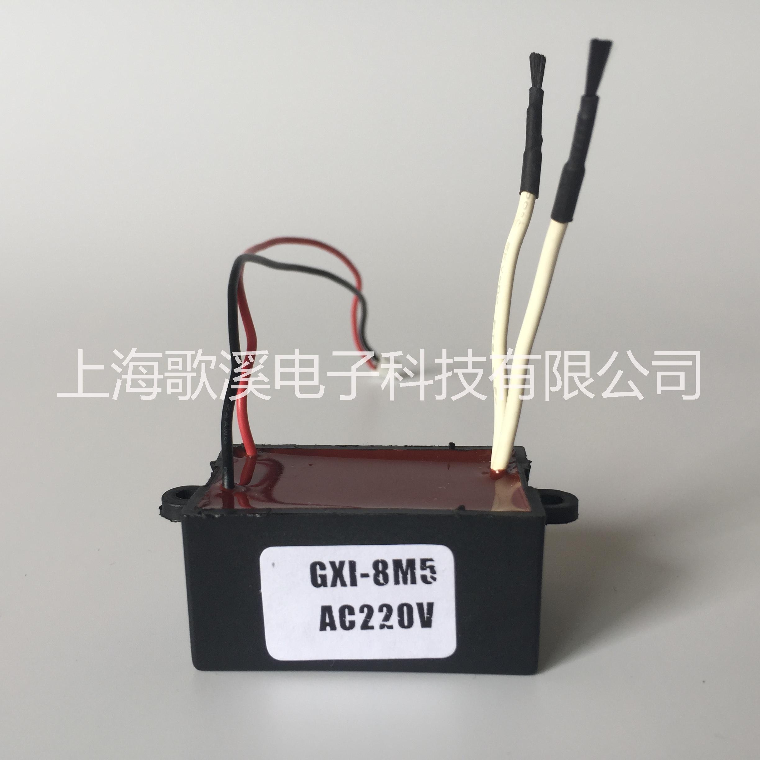 上海上海供应用于负离子的GXI-8M5冰箱用负离子发生器,冰箱专用负离子发生器模块