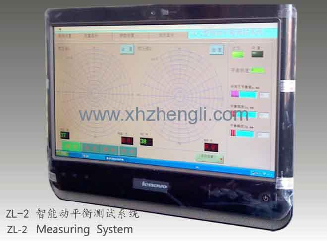 供应ZL-2工控动平衡测试系统