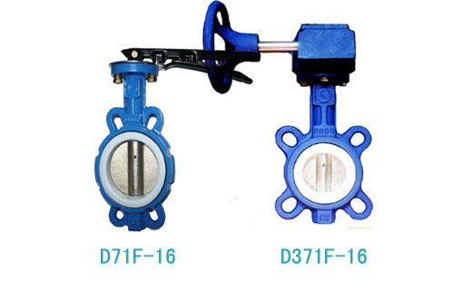 供应D71F-16四氟手柄蝶阀DN40-DN250，四氟手柄蝶阀