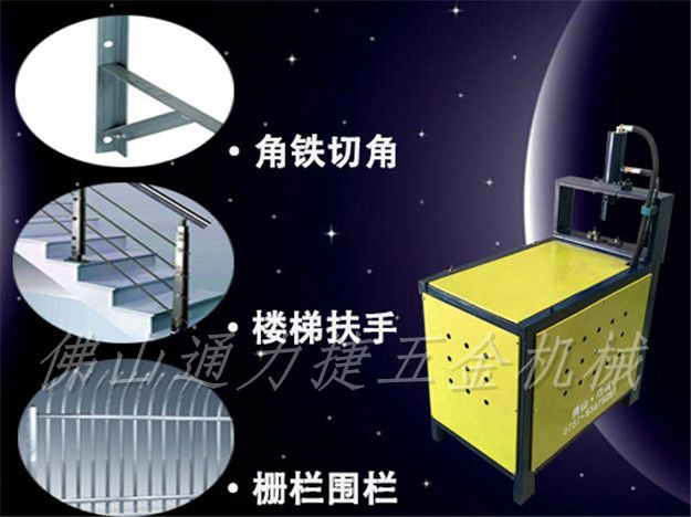 供应用于五金模具加工的液压冲孔机冲弧机佛山防盗网打眼机