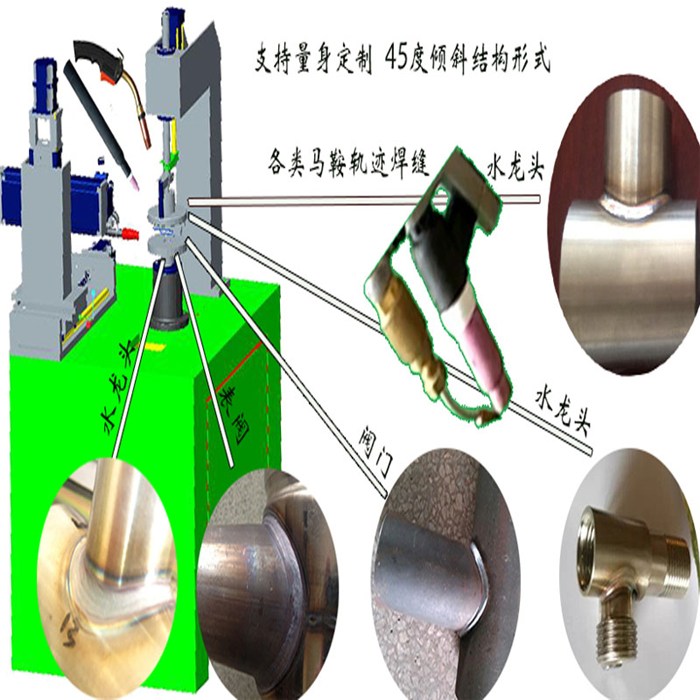 五金模具激光焊接机,焊接机,焊接机厂家