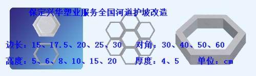 天津天津【五金模具】公路护坡模具铁路护坡模具桥梁护坡模具