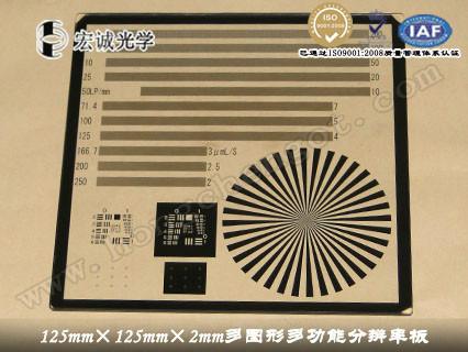 影像仪二次元PCB机器视觉工业相机镜头分辨率板