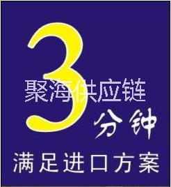 广东广东进口3D打印机报关流程及手续   如何进口3D打印机  进口3D打印机要注意的问题 深圳进口3D打印机报关流程及手续 东