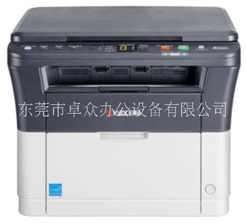 广东东莞东莞厚街黑白激光一体机租赁-京瓷打印机出租FS1020MFP