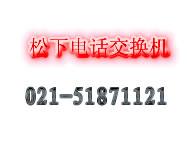 上海上海供应电话交换机CPU及中央控制板服务器故障检测维修调试