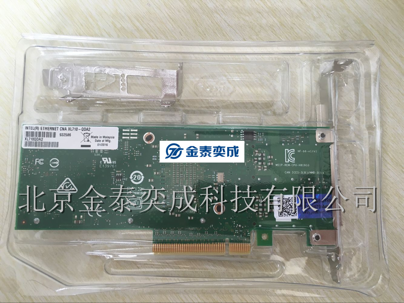 广东广东供应用于40G万兆|服务器网卡|X710芯片英特尔XL710-QAD2