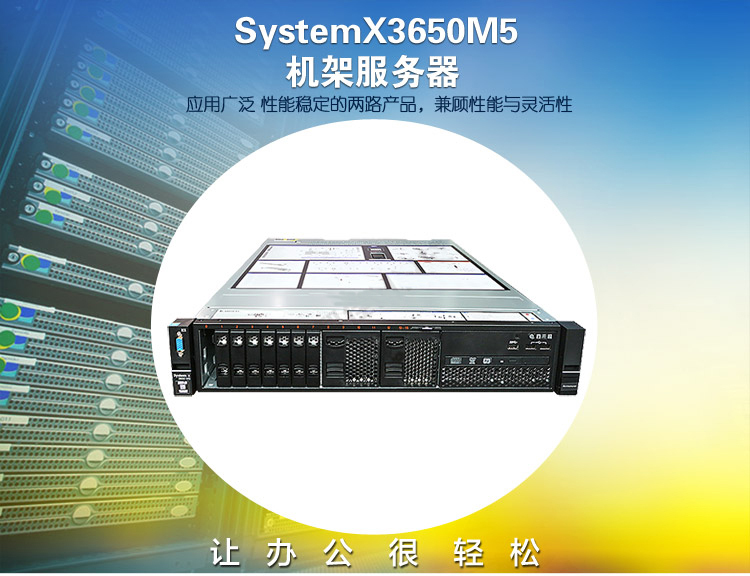 广东广州X3650M5 8871XXX1xE5-2620v4 8C 2.1GHz 20MB , 16GB DDR4