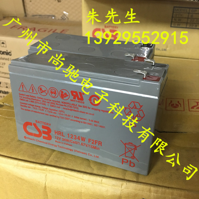 广东广东台湾CSB电池HRL1234WF2FR 12V34W备用电源电池ups蓄电池