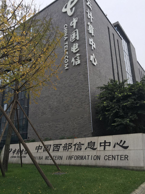 浙江浙江四川idc专业服务商提供服务器四川服务器托管租用，多线机房