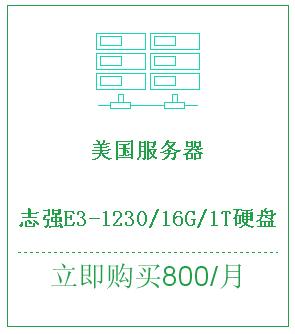 河南河南供应韩国精品高防护服务器租用非凡在线