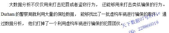 广东深圳供应用于企业的天下数据美国站群服务器