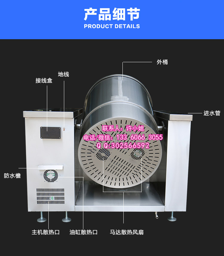 广东东莞东莞方宁全自动炒货机电磁滚筒炒货机滚筒炒锅厂家 方宁全自动炒货机 电磁滚筒炒货机