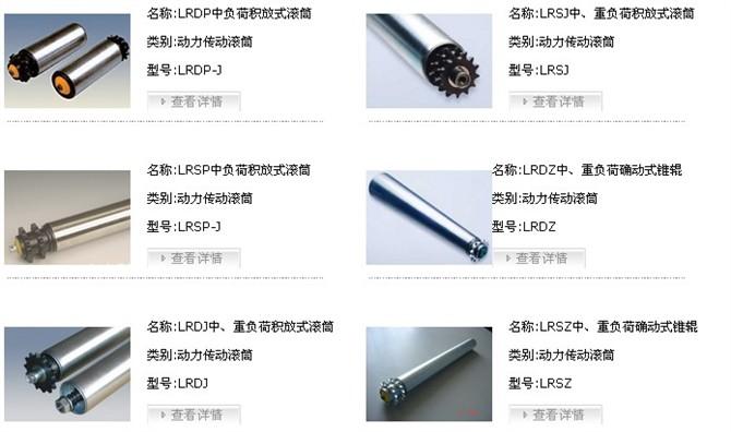 天津天津供应用于机械行业设备|输送设备配件|输送设备的无动力滚筒