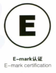 广东深圳供应快速办理车载冰箱E-mark认证