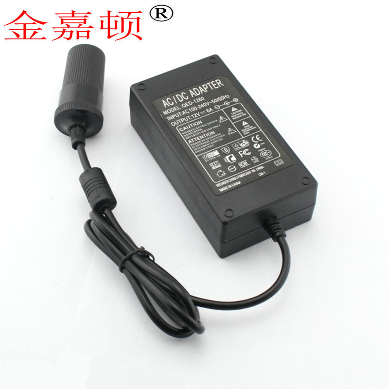 广东广东厂家直销点烟器车载电源220V转12V5A/12v6A家用车载电源汽车冰箱点烟器电源220V转12V5A