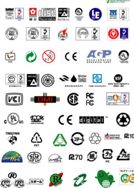 广东深圳LED手电筒，充电器SASO认证刘小姐13923452834