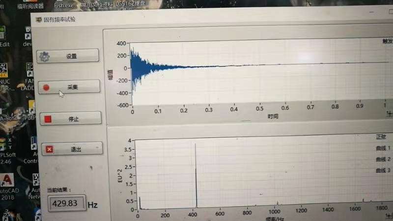 广东广东广州哪里有供应固有频率测量、固有频率测量价格多少钱、固有频率测量厂家【宝飞振动仪器】