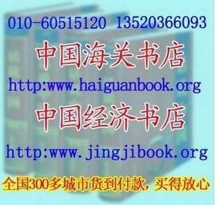 北京北京供应测量仪器及检修【】煤炭工业出版社测量仪器及检修煤炭工业出版社