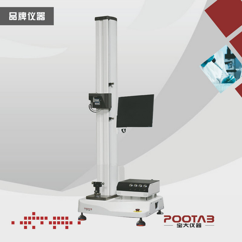 广东广东纽扣拉力试验机价格-宝大仪器测量精度高-江门纽扣拉力试验机