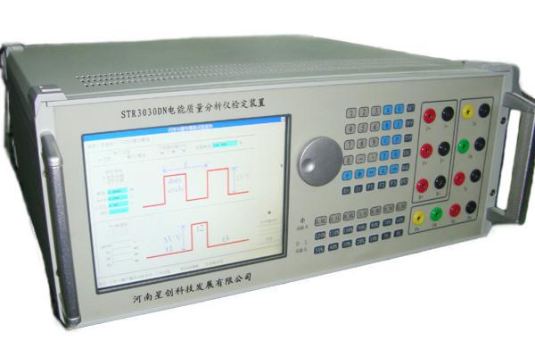 供应电能质量监测仪表检定装置