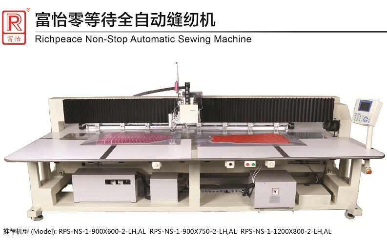 <-><->富怡零等待全自动缝纫机全自动缝纫机模板缝纫机