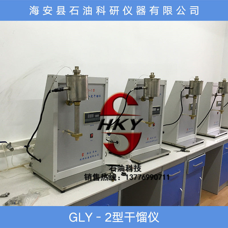 <-><->GLY-2型岩心饱和度干馏仪，GLY-2型岩心干馏仪专业生产，干馏仪，高温常压岩心饱和度干馏仪