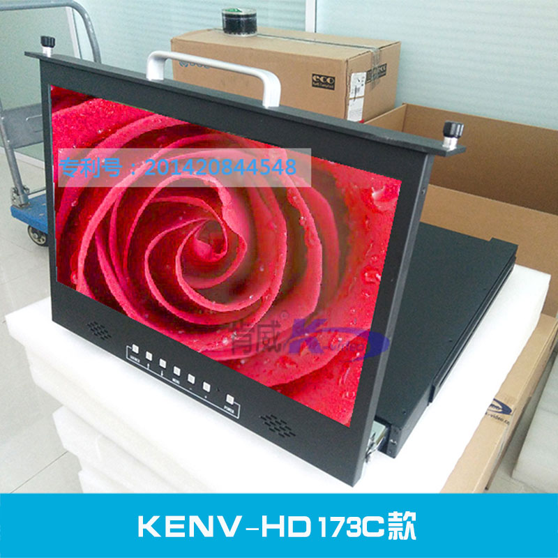 KENV-HD173C款1u标准机柜17寸LCD液晶折叠式监视器