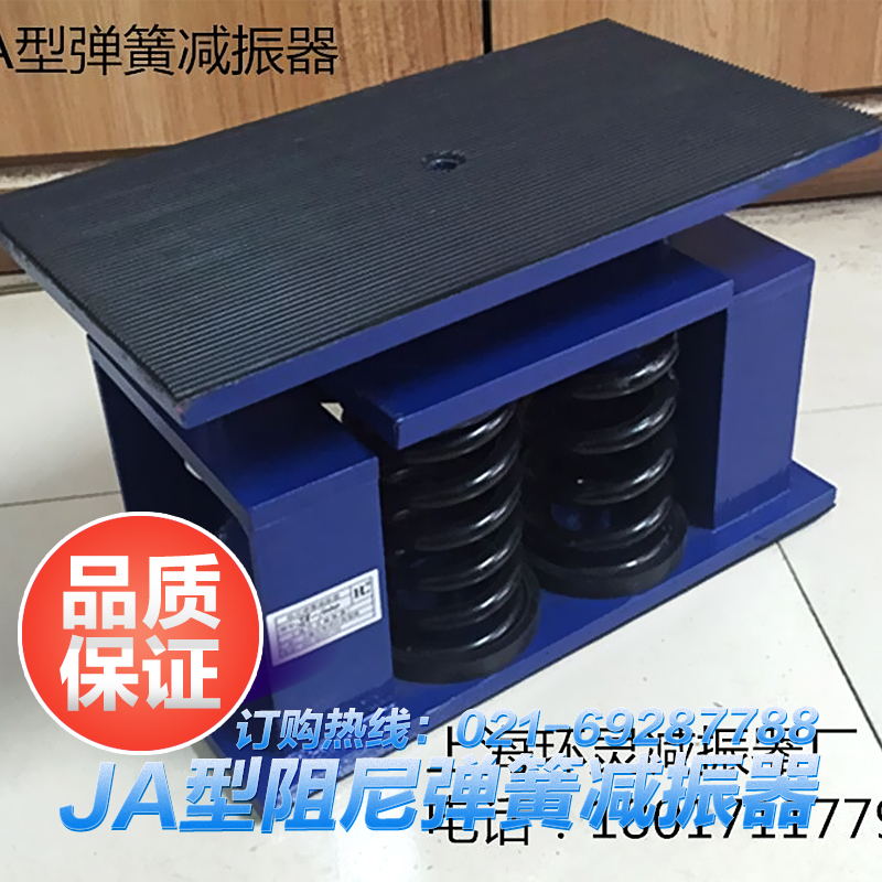 供应上海JA型阻