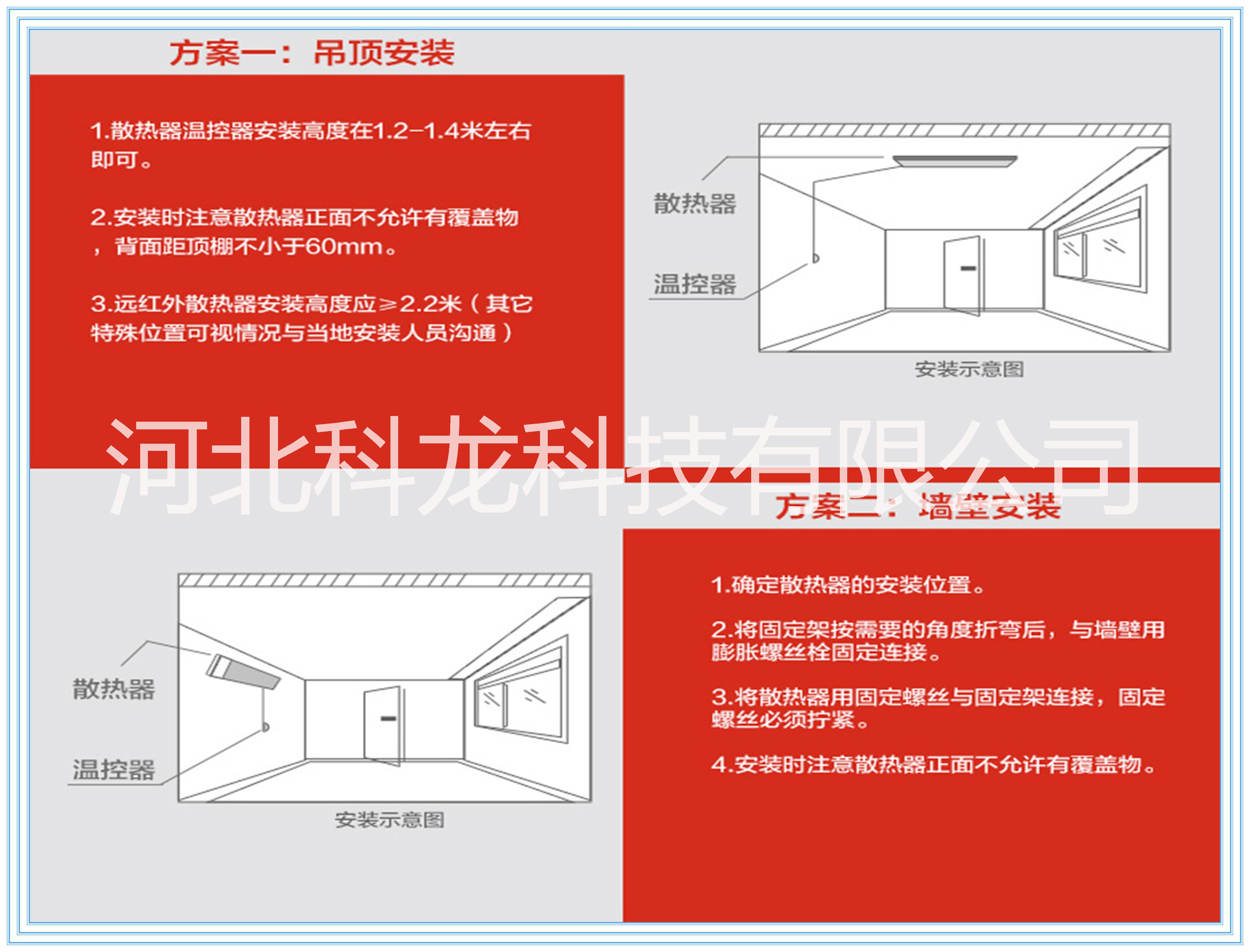 供应高温瑜伽设备/高温瑜伽设备安装/高温瑜伽设备厂家/高温瑜伽设备招商/高温瑜伽设备批发