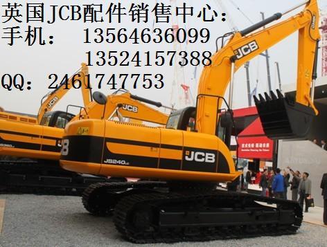 供应JCB3CX