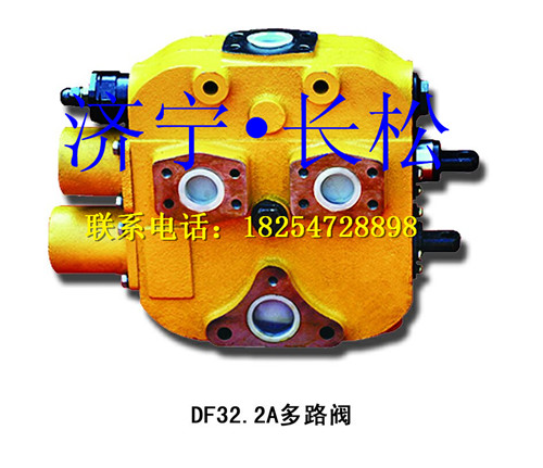 山东山东供应用于装载机配件的DF32.2A多路阀