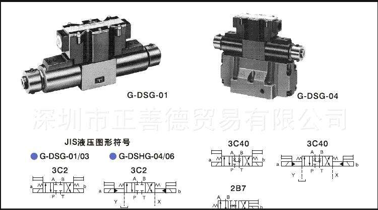 沈阳信吉商贸日本yuken 沈阳信吉商贸日本yuken油研