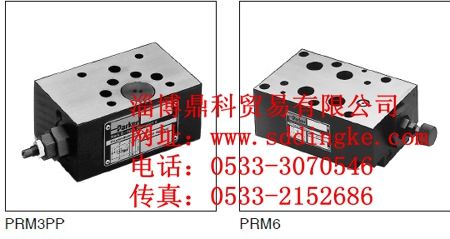 山东山东供应PARKER派克减压阀溢流阀液压阀叠加阀PRDM2PP16SVG