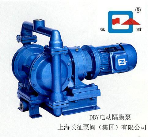 供应厂家供应DBY-25电动隔膜泵不锈钢材质