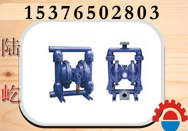 供应陆屹气动隔膜泵价格