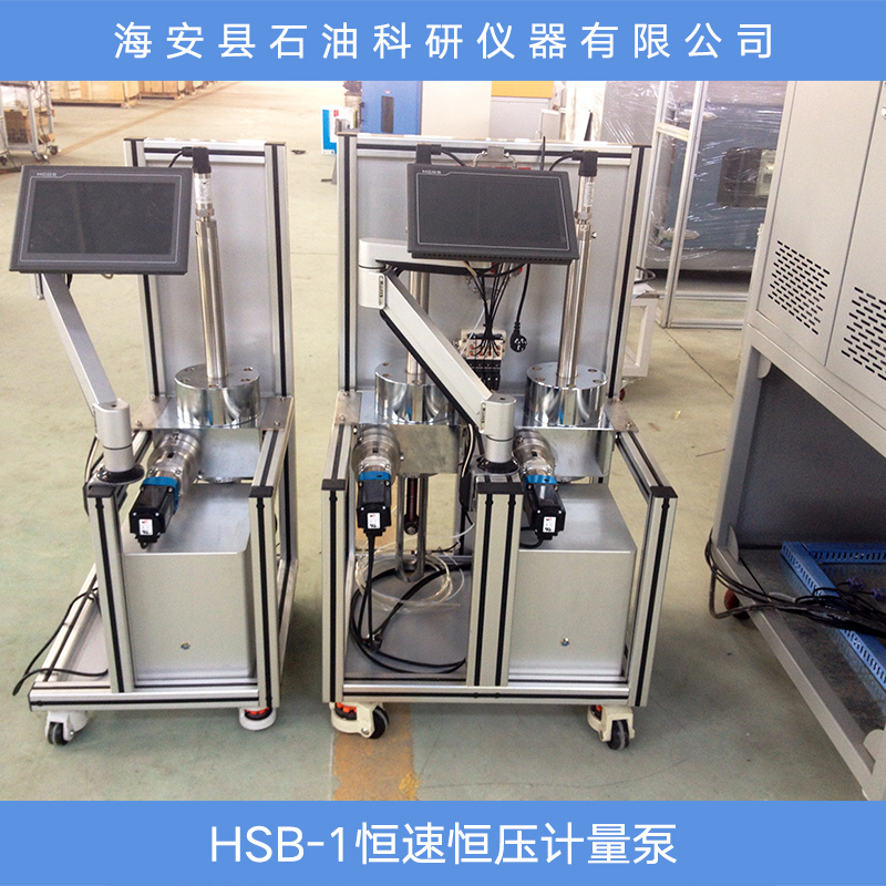 广东肇庆HSB-1恒速恒压计量泵 恒速恒压计量泵厂家直销 HSB-1计量