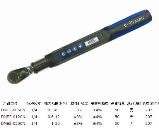 江苏苏州供应台湾e-Dynamic数显扭力起子扭力螺丝刀电子显示螺丝刀的价格